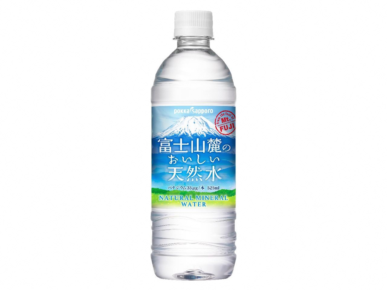 B2富士山麓のおいしい天然水525ml×24本入【北海道・沖縄・離島　配送不可】