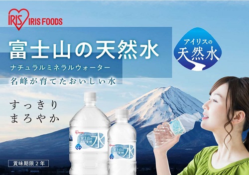 1A5富士山の天然水500ml×24本入